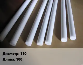 Фторопласт стержень 110 L=100